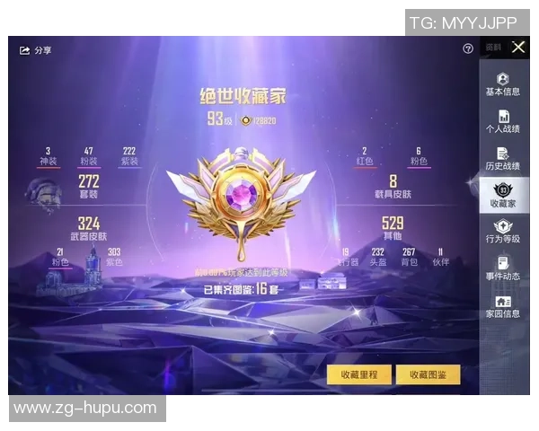 和平精英巨献：深入解析BLG战队近期状态与战术调整